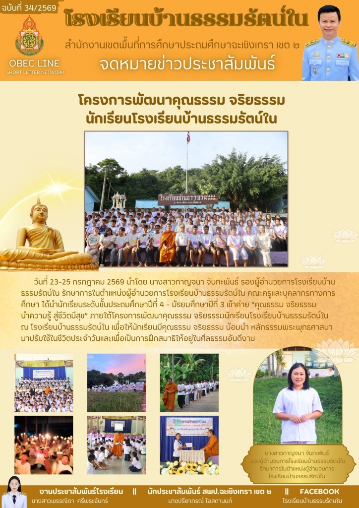 อ่านข่าวต่อ....