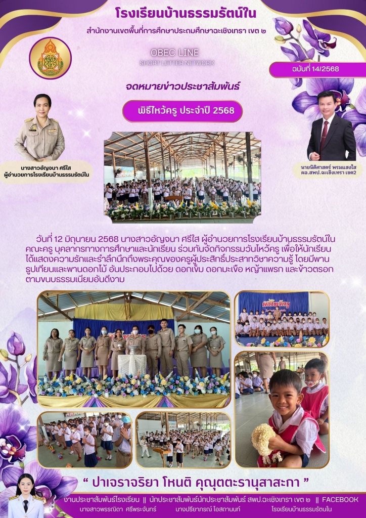 อ่านข่าวต่อ....