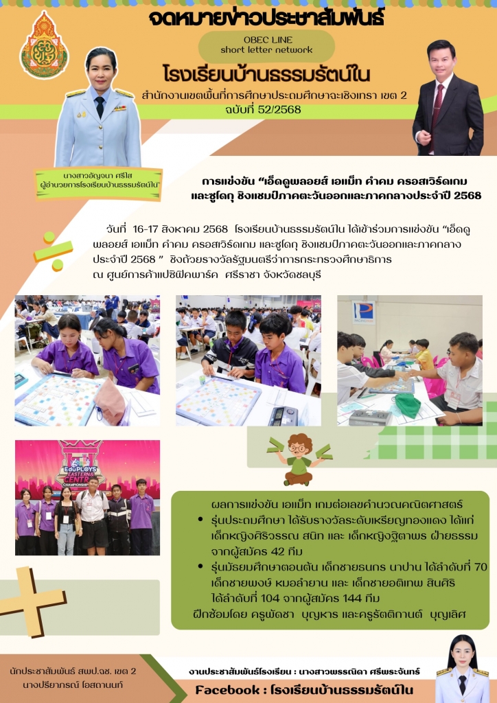 อ่านข่าวต่อ....