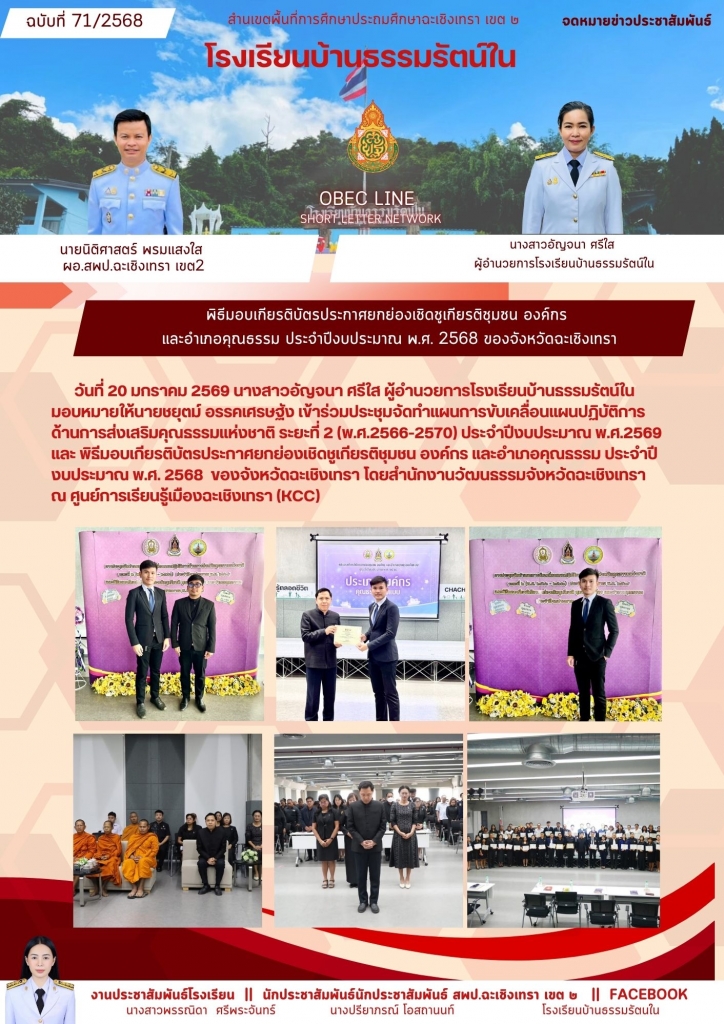อ่านข่าวต่อ....