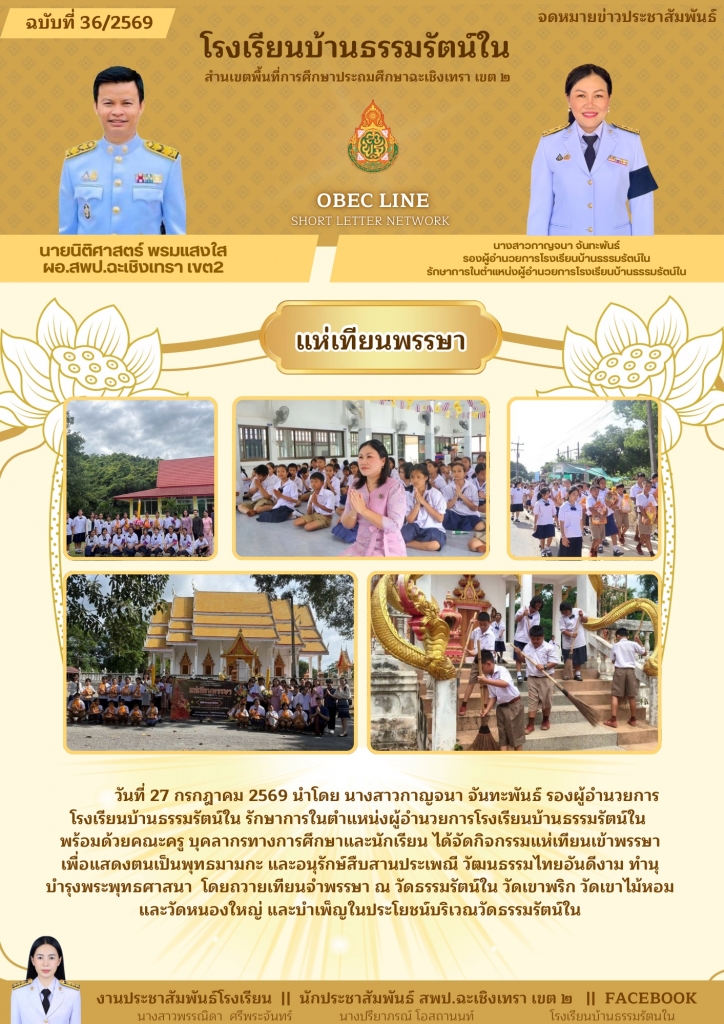 อ่านข่าวต่อ....