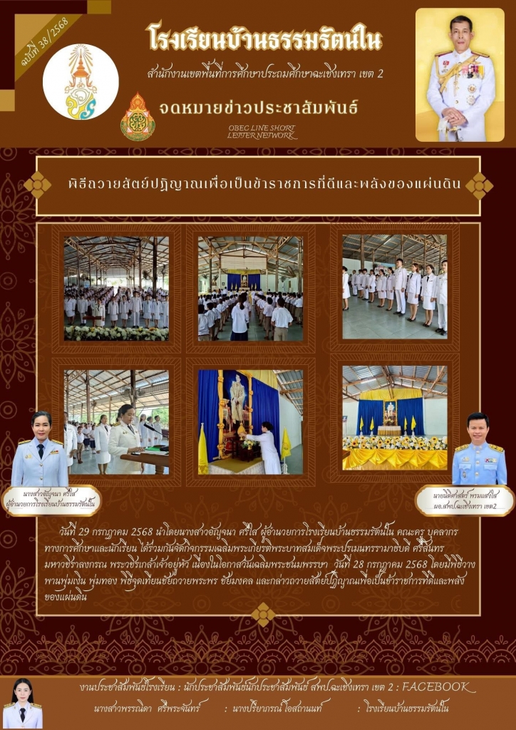 อ่านข่าวต่อ....