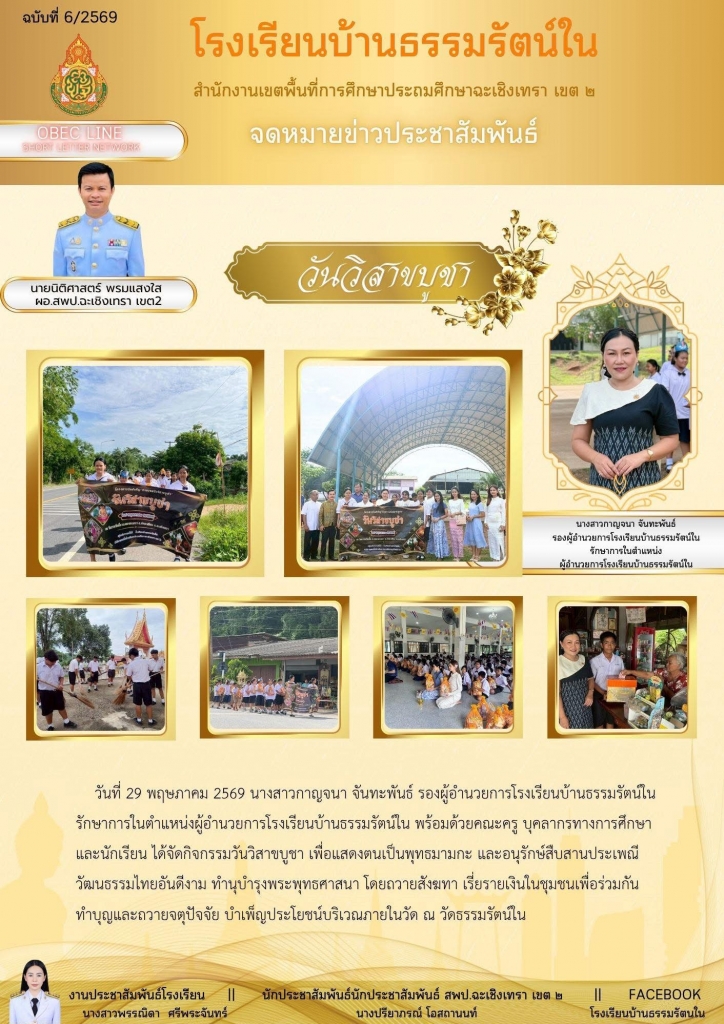 อ่านข่าวต่อ....