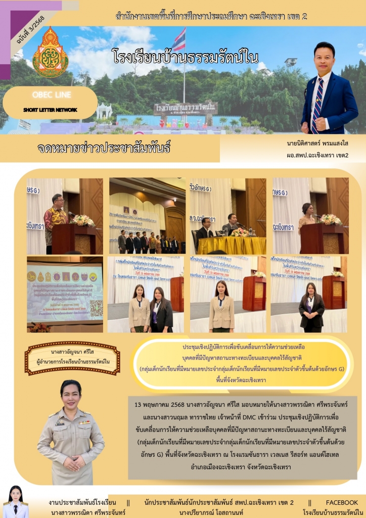 อ่านข่าวต่อ....
