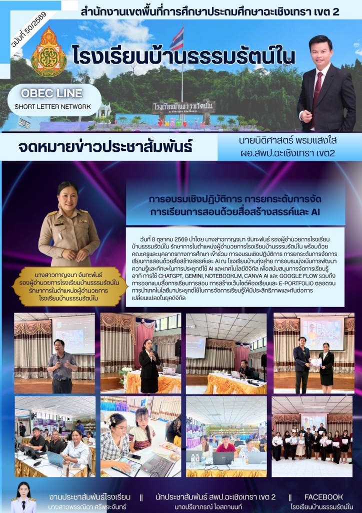อ่านข่าวต่อ....