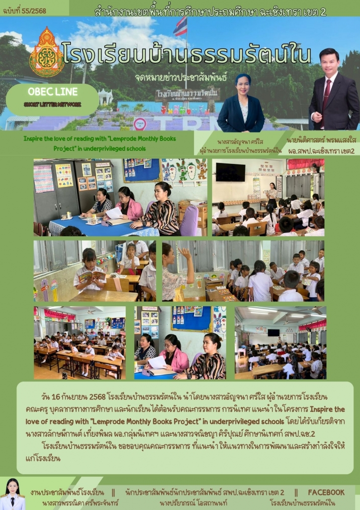 อ่านข่าวต่อ....