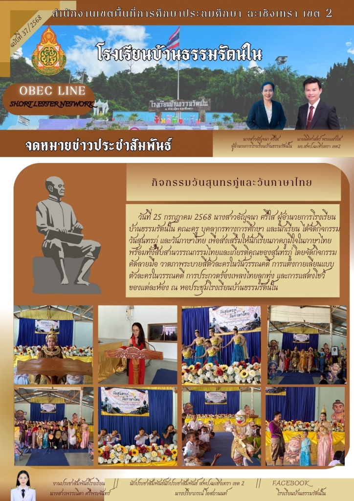 อ่านข่าวต่อ....