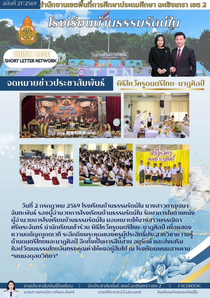 อ่านข่าวต่อ....