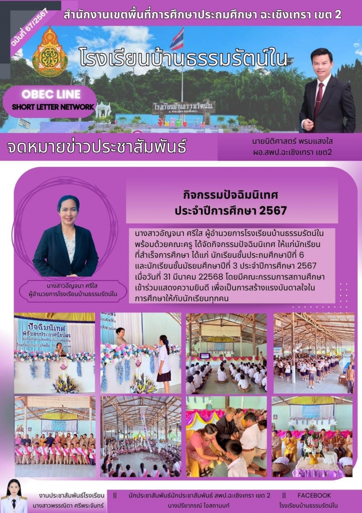 อ่านข่าวต่อ....