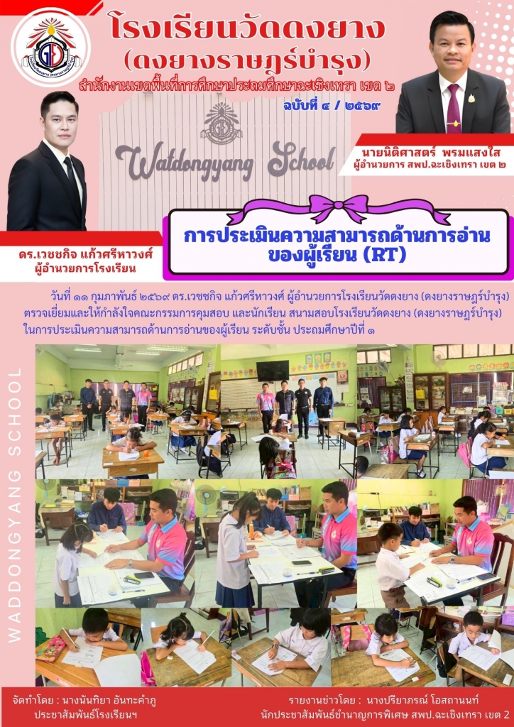 อ่านข่าวต่อ....