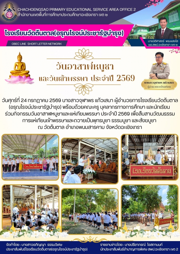 อ่านข่าวต่อ....