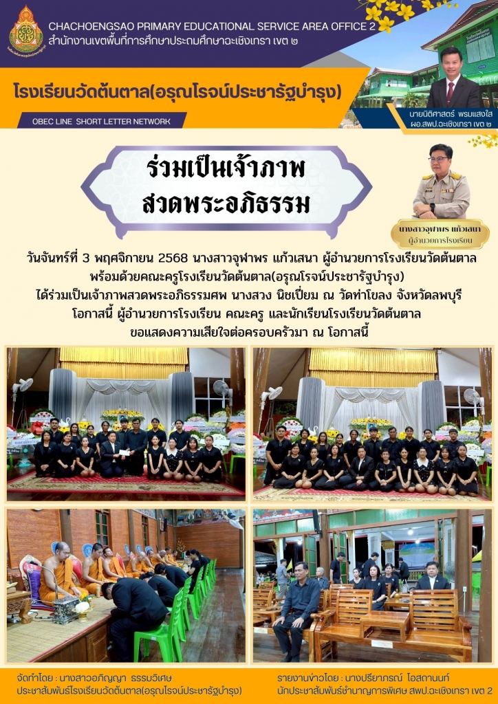 อ่านข่าวต่อ....