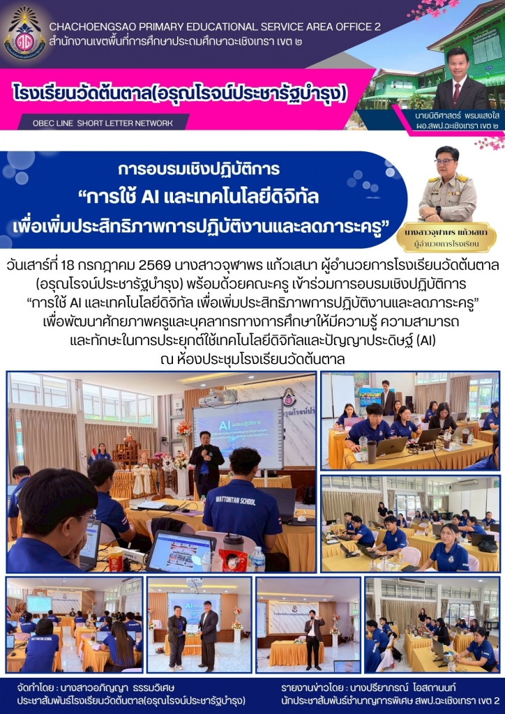 อ่านข่าวต่อ....