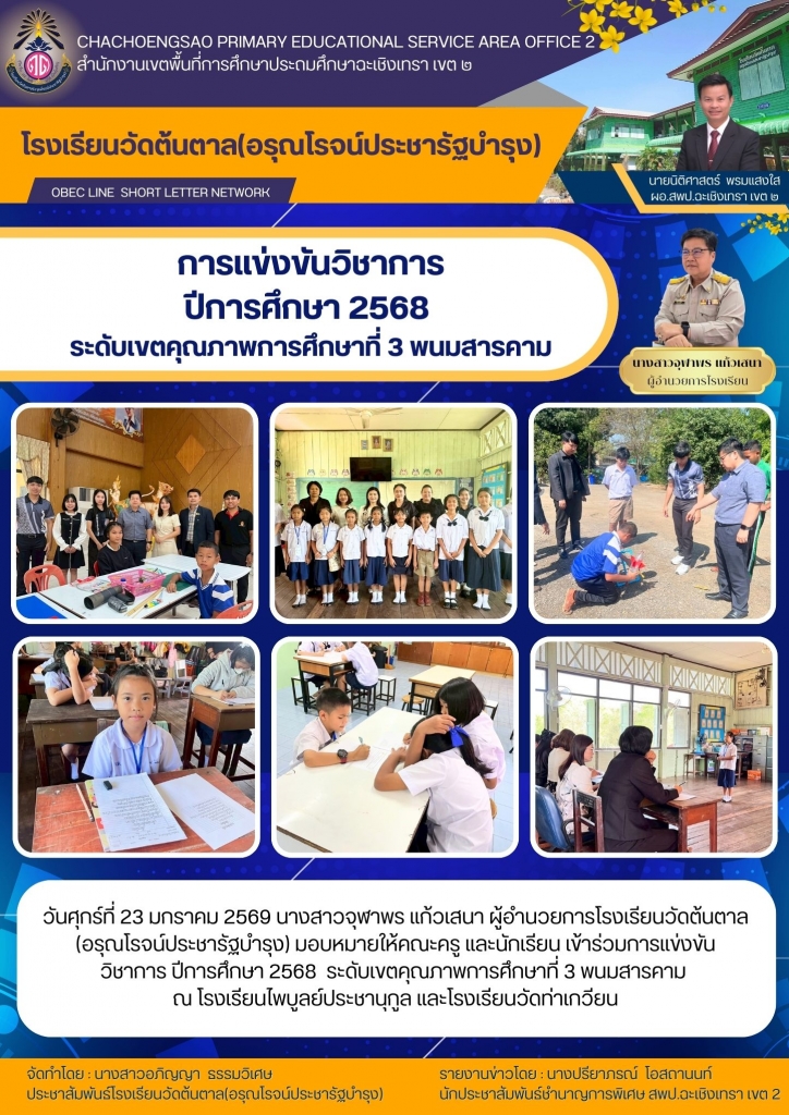 อ่านข่าวต่อ....
