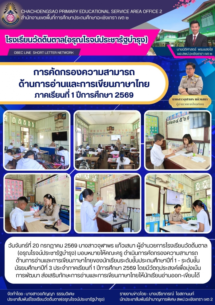อ่านข่าวต่อ....