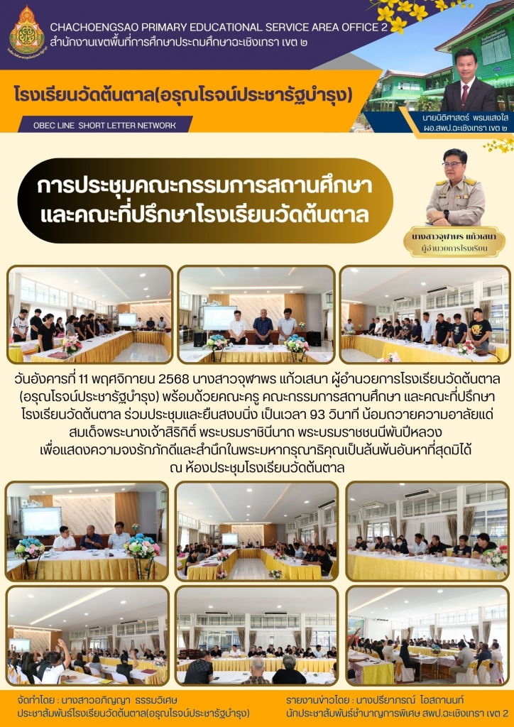 อ่านข่าวต่อ....