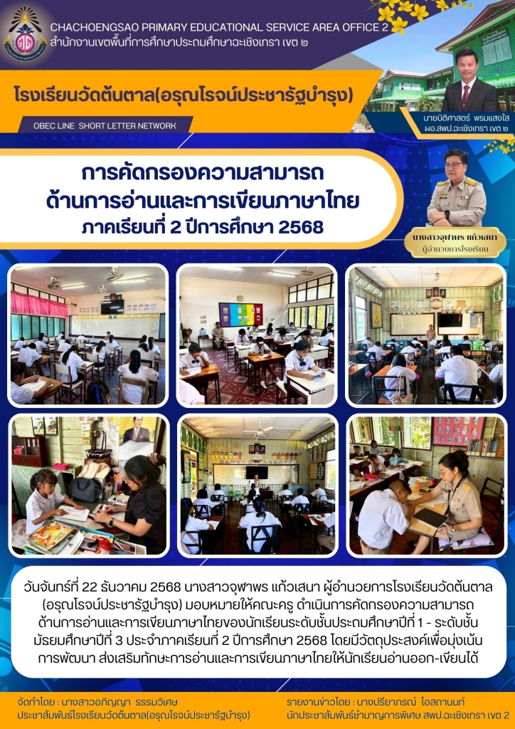 อ่านข่าวต่อ....
