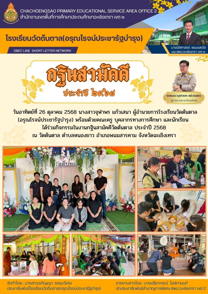 อ่านข่าวต่อ....