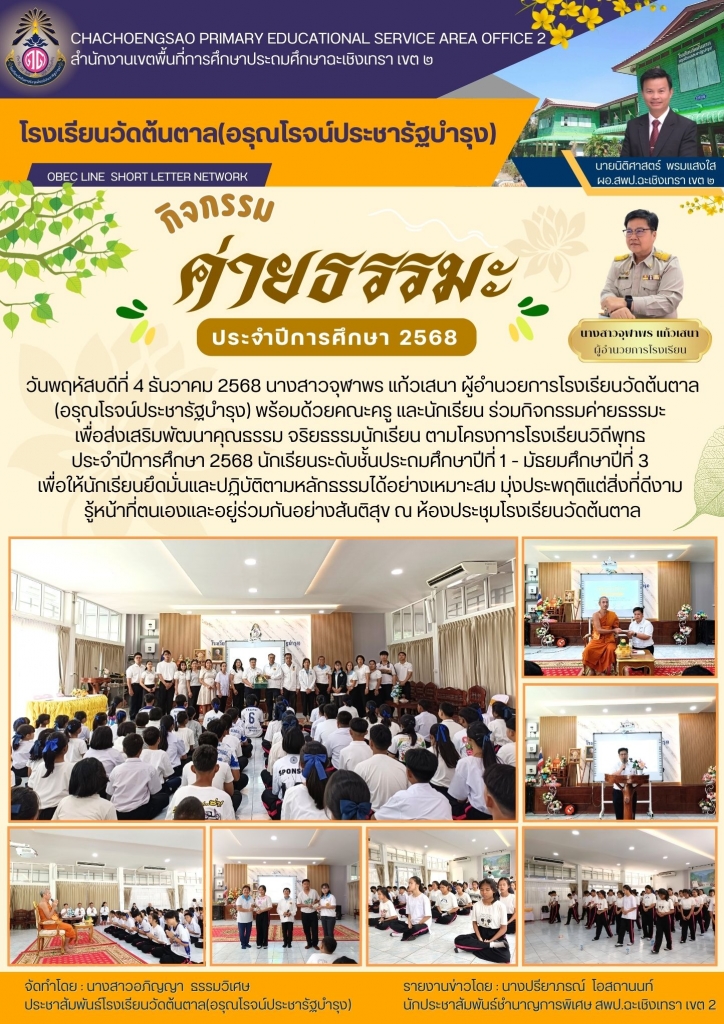 อ่านข่าวต่อ....