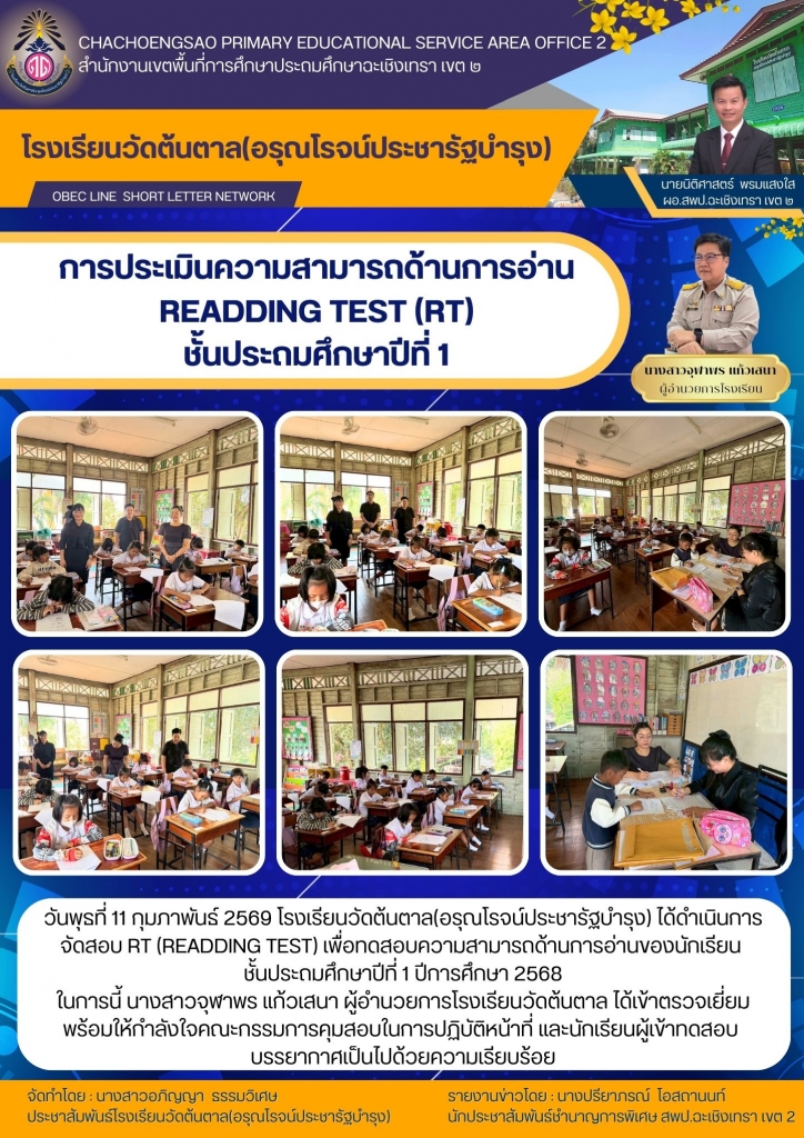 อ่านข่าวต่อ....