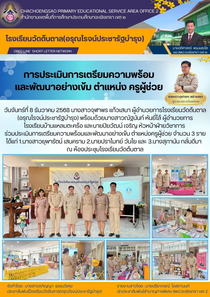 อ่านข่าวต่อ....