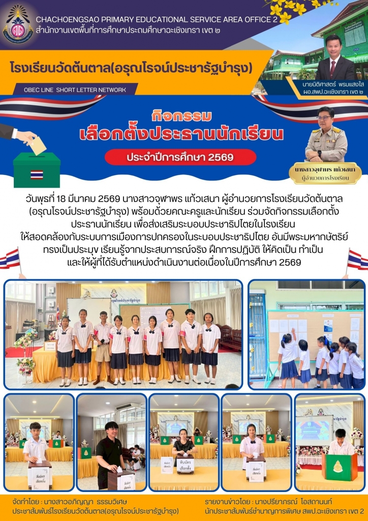 อ่านข่าวต่อ....