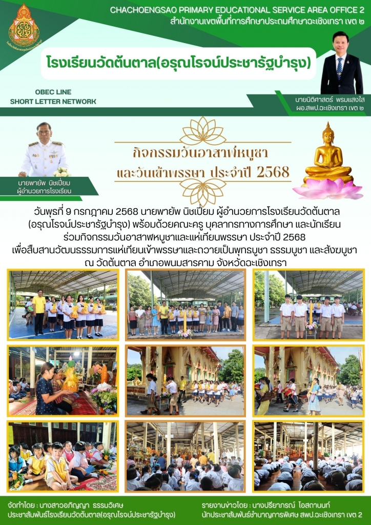 อ่านข่าวต่อ....