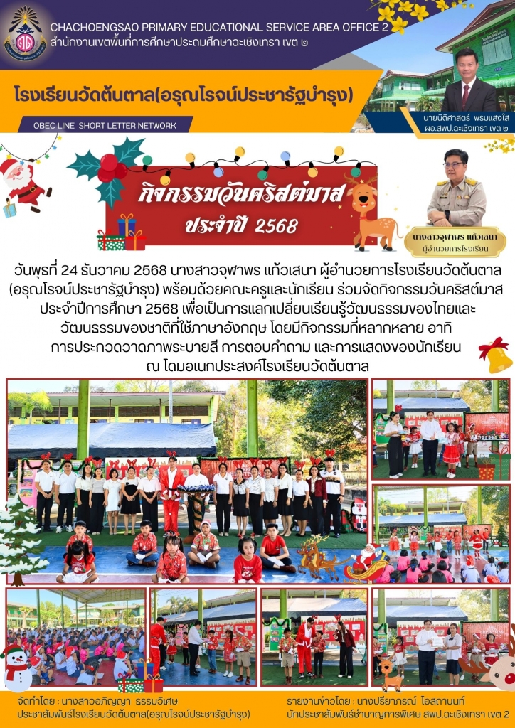 อ่านข่าวต่อ....