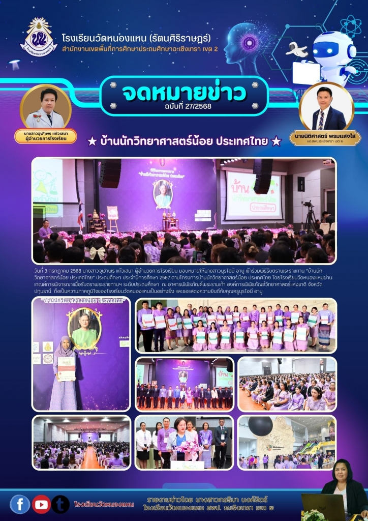 อ่านข่าวต่อ....