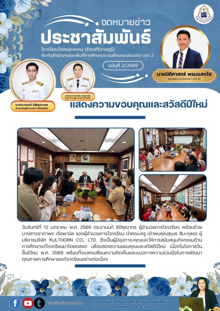 อ่านข่าวต่อ....