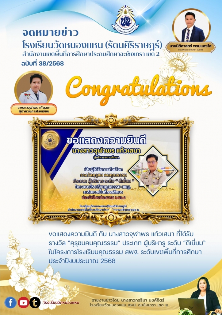 อ่านข่าวต่อ....