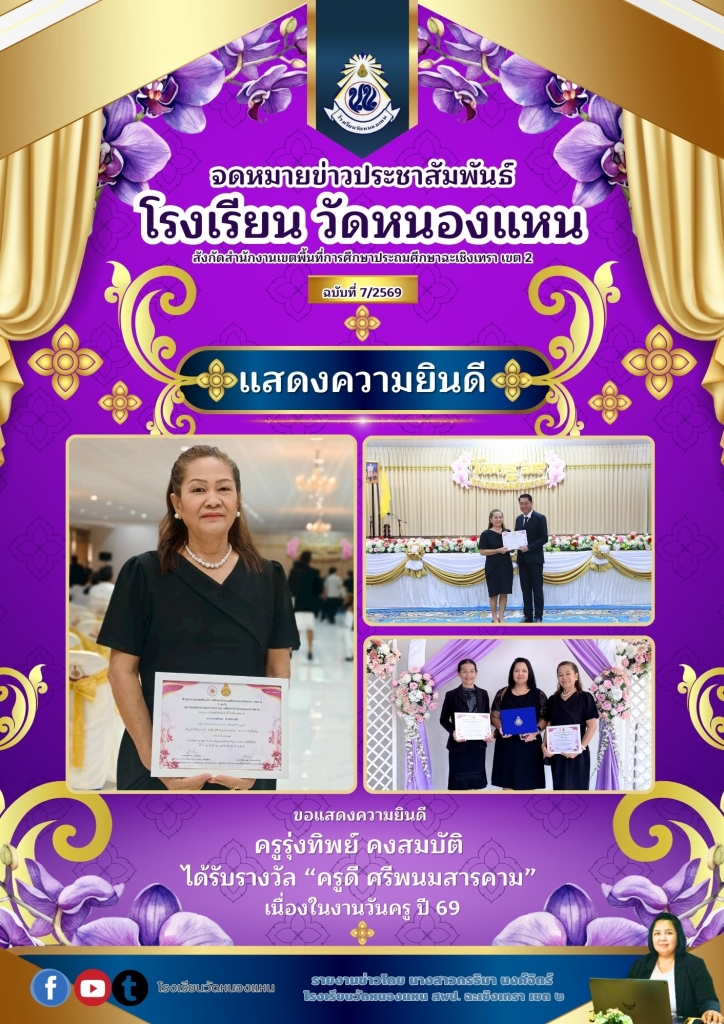 อ่านข่าวต่อ....
