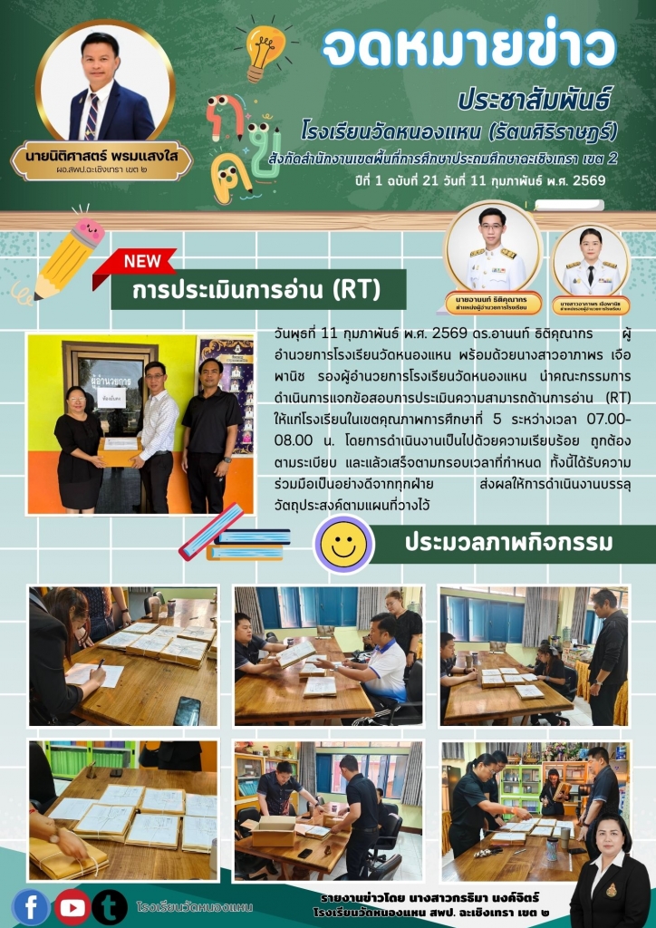 อ่านข่าวต่อ....