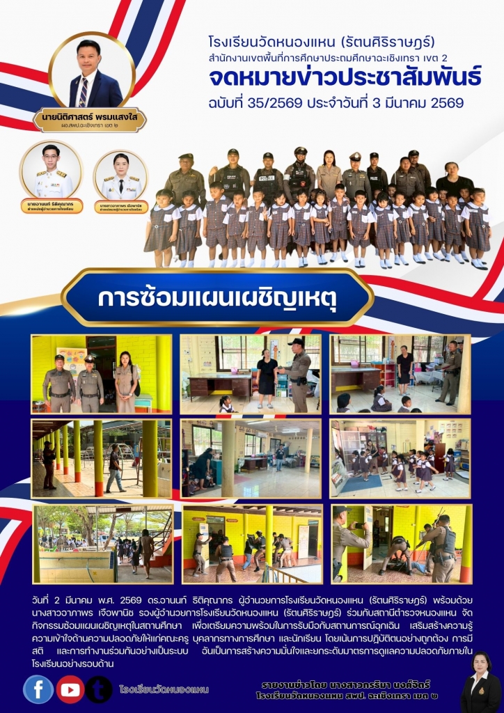 อ่านข่าวต่อ....