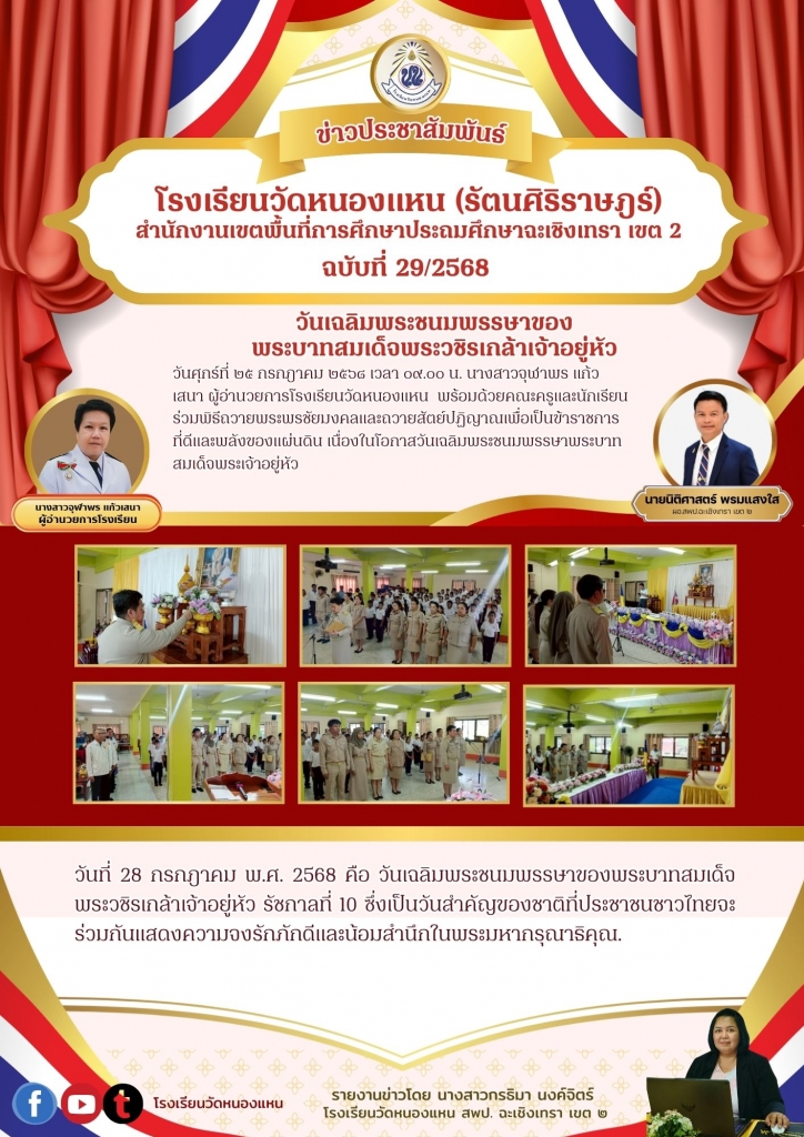 อ่านข่าวต่อ....