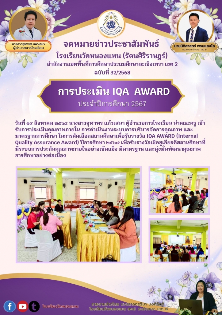 อ่านข่าวต่อ....