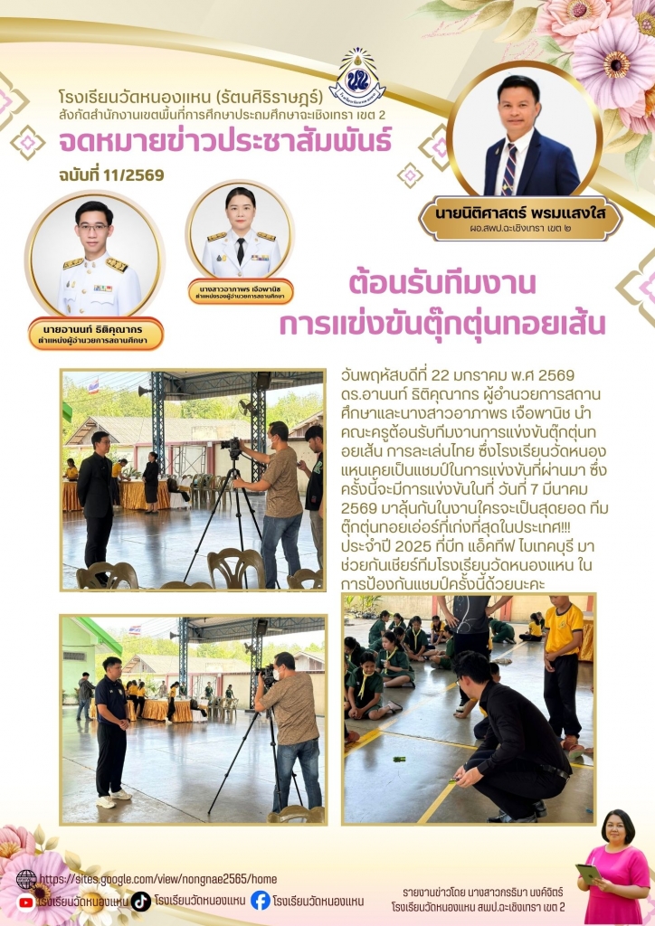 อ่านข่าวต่อ....