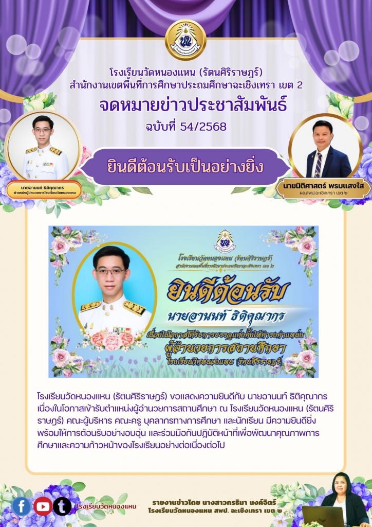 อ่านข่าวต่อ....