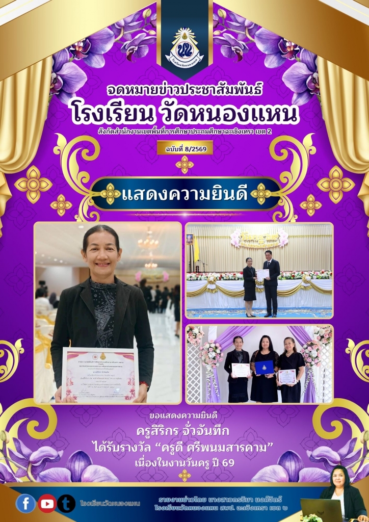 อ่านข่าวต่อ....
