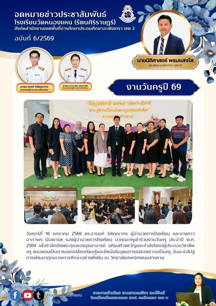 อ่านข่าวต่อ....
