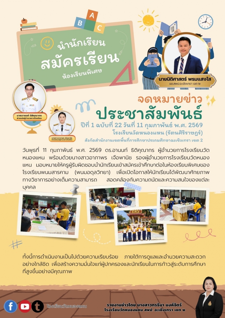 อ่านข่าวต่อ....
