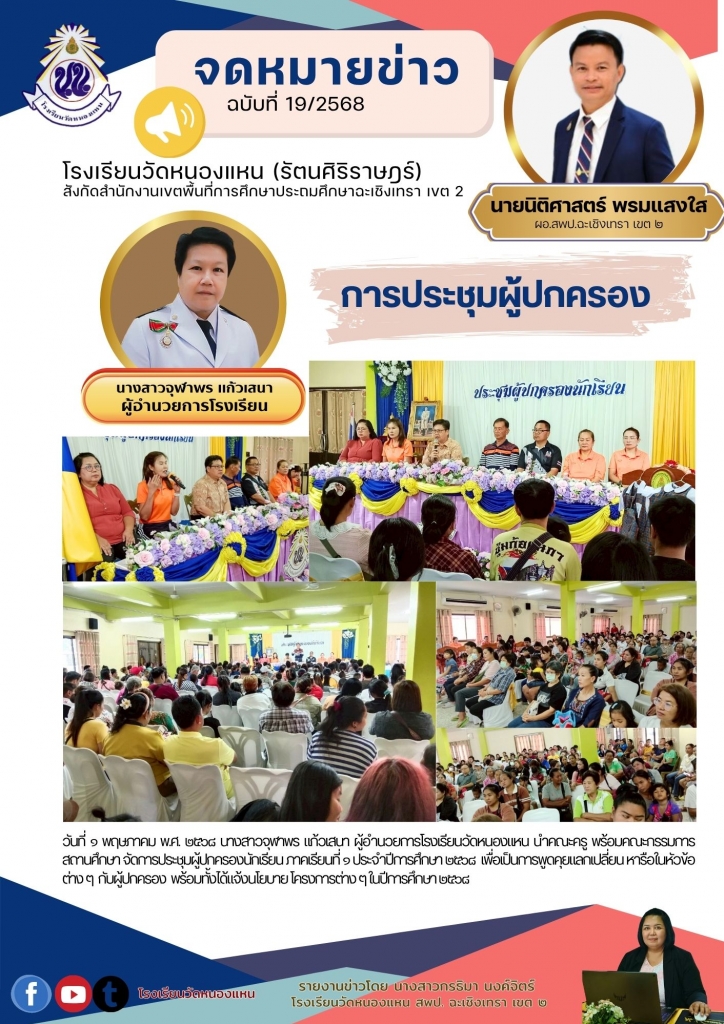อ่านข่าวต่อ....