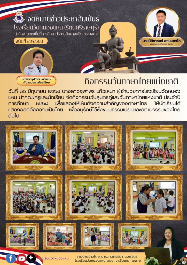 อ่านข่าวต่อ....