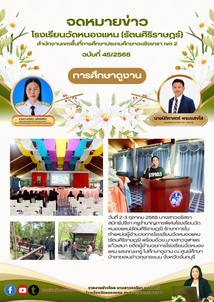 อ่านข่าวต่อ....