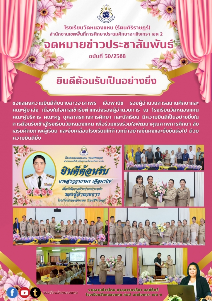 อ่านข่าวต่อ....