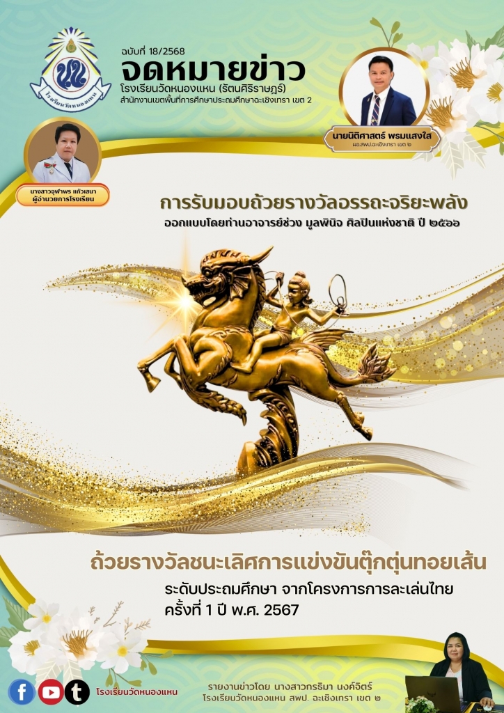 อ่านข่าวต่อ....