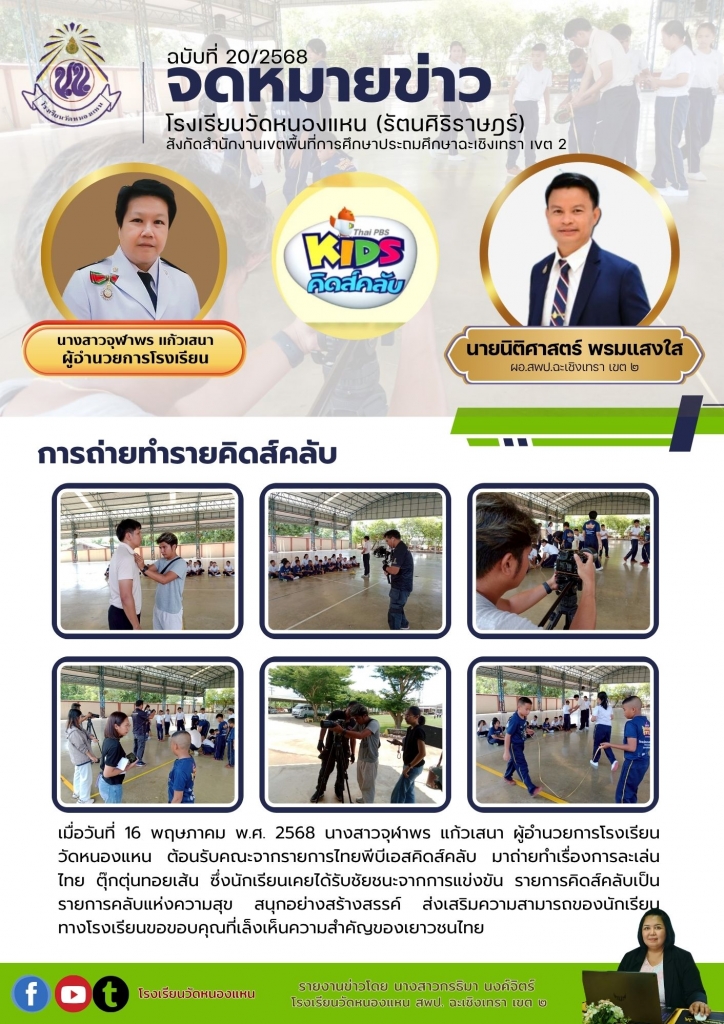 อ่านข่าวต่อ....