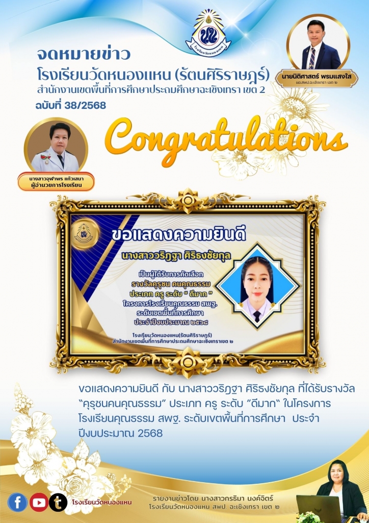 อ่านข่าวต่อ....