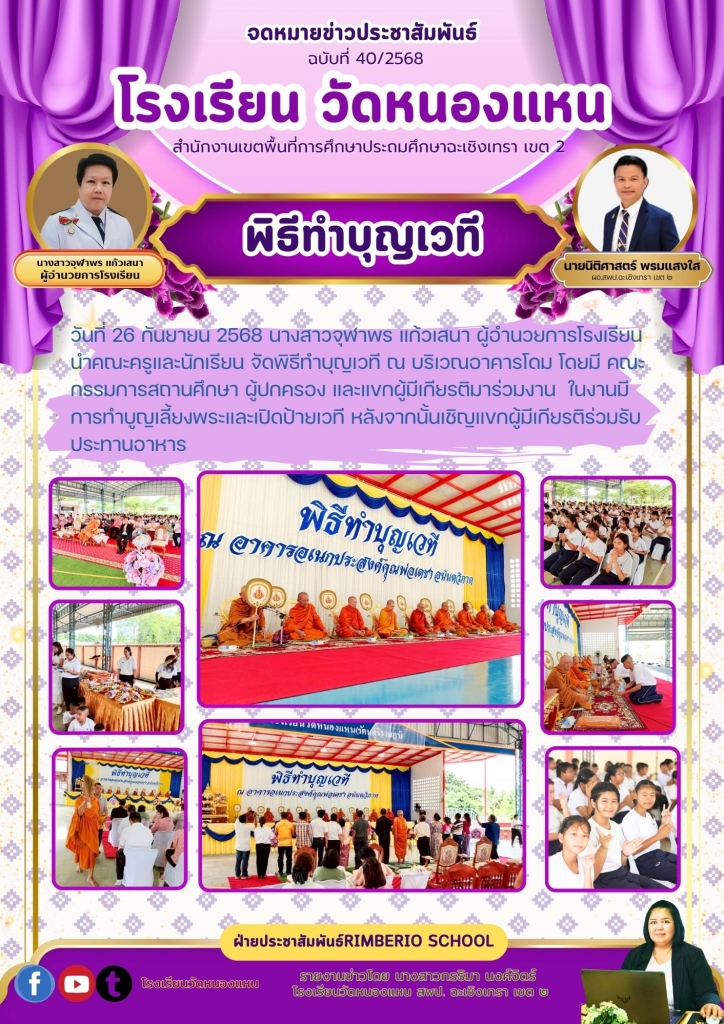 อ่านข่าวต่อ....