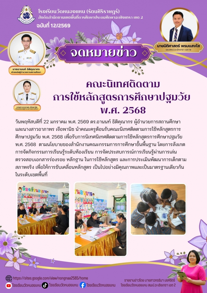 อ่านข่าวต่อ....